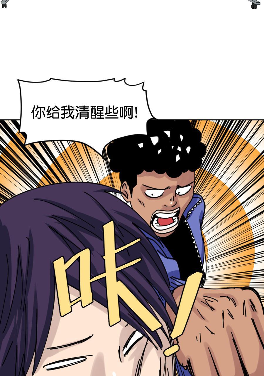 坏学生韩漫全集-[第154话] 求爱大作战（2）无删减无遮挡章节图片 