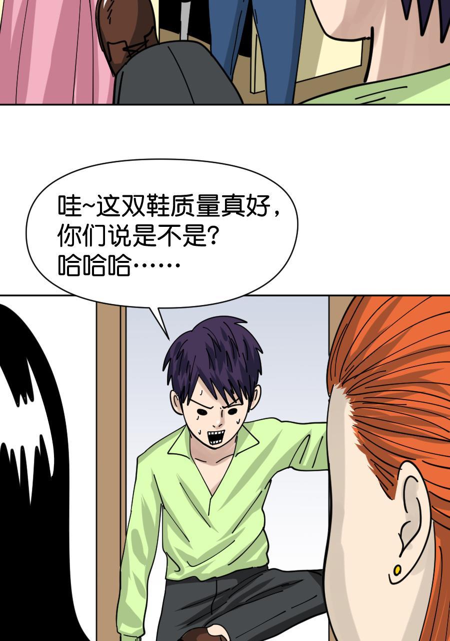 坏学生韩漫全集-[第154话] 求爱大作战（2）无删减无遮挡章节图片 