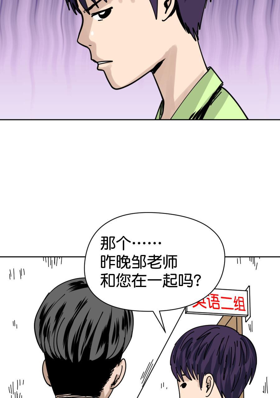 坏学生韩漫全集-[第155话] 求爱大作战（3）无删减无遮挡章节图片 