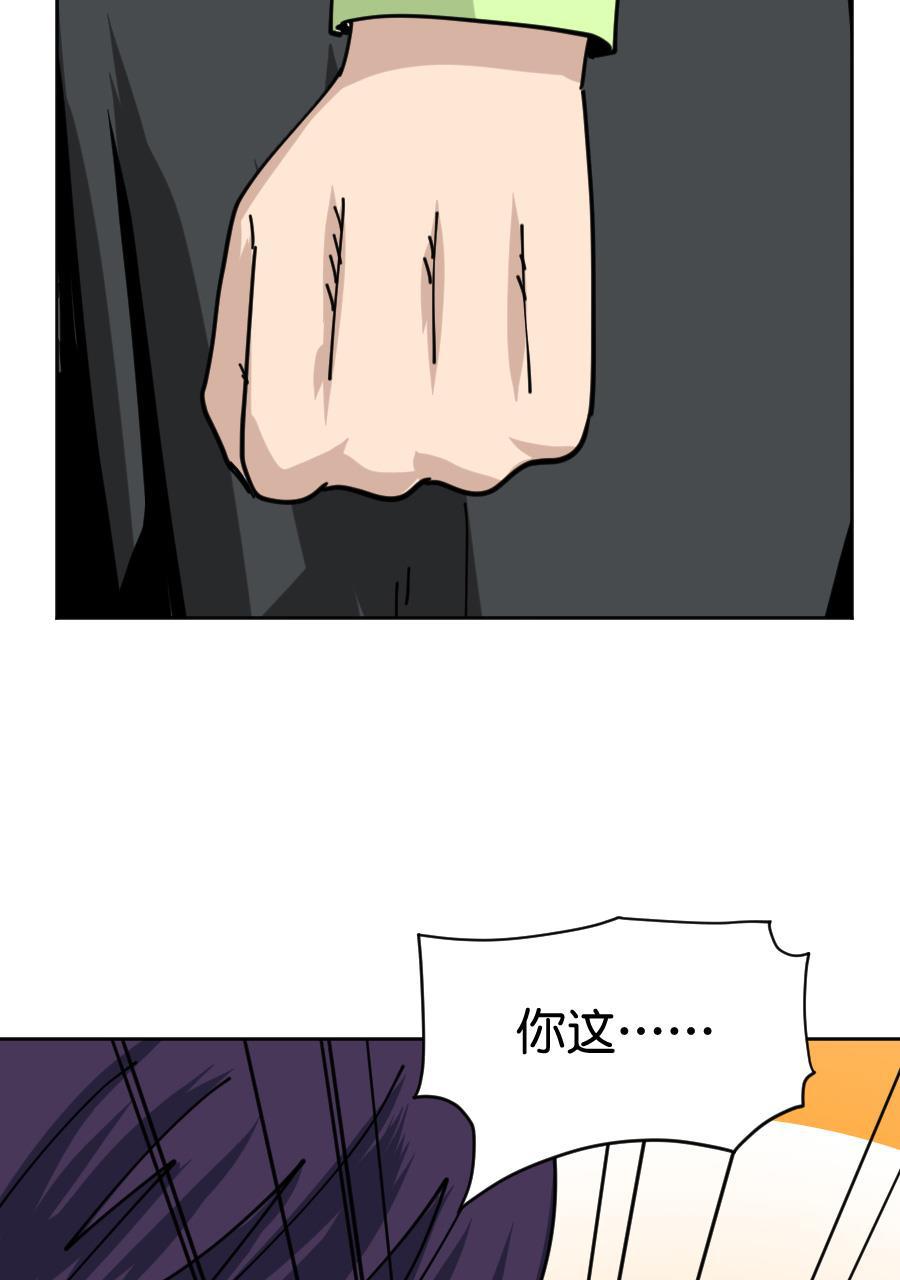 坏学生韩漫全集-[第155话] 求爱大作战（3）无删减无遮挡章节图片 
