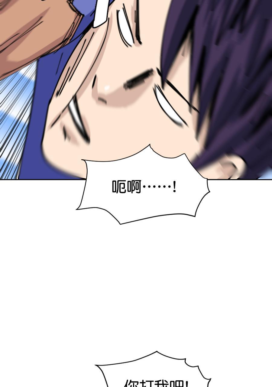 坏学生韩漫全集-[第155话] 求爱大作战（3）无删减无遮挡章节图片 