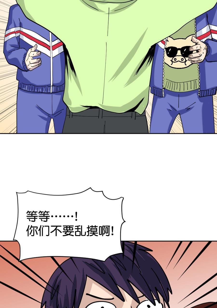 坏学生韩漫全集-[第155话] 求爱大作战（3）无删减无遮挡章节图片 
