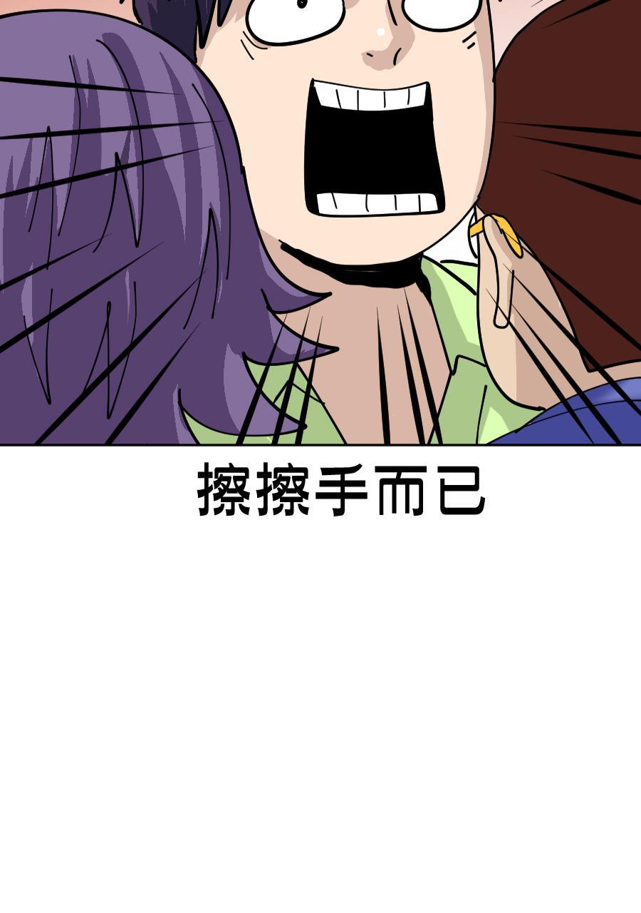 坏学生韩漫全集-[第155话] 求爱大作战（3）无删减无遮挡章节图片 