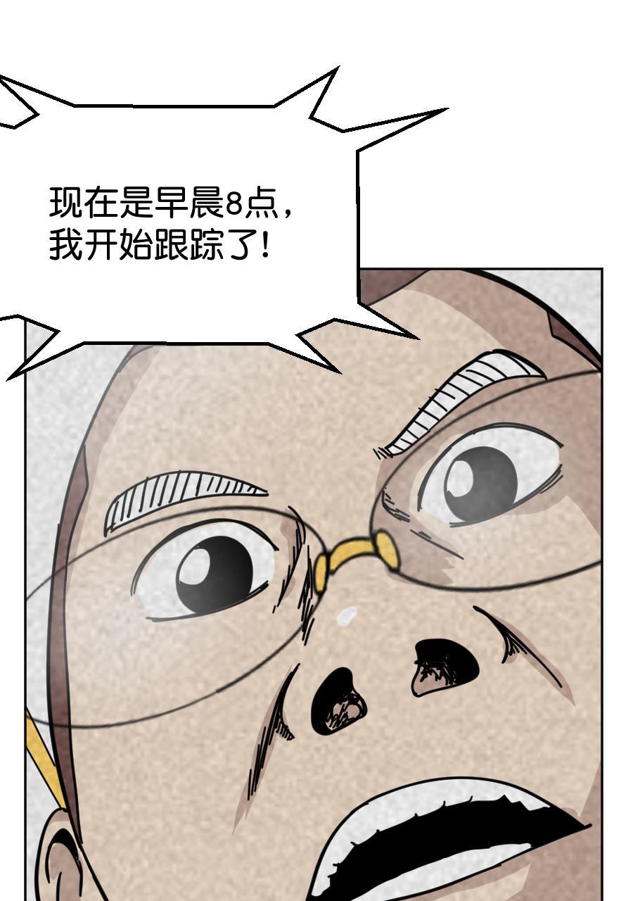 坏学生韩漫全集-[第156话] 求爱大作战（4）无删减无遮挡章节图片 