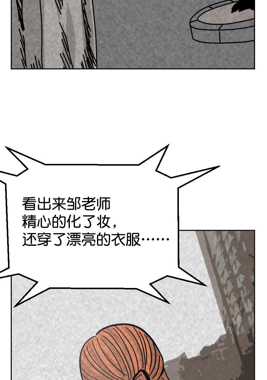 坏学生韩漫全集-[第156话] 求爱大作战（4）无删减无遮挡章节图片 