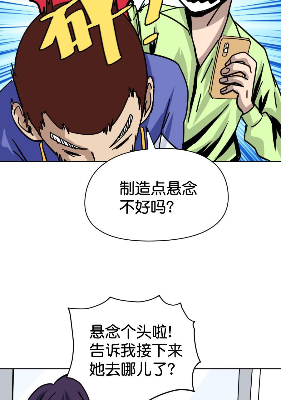 坏学生韩漫全集-[第156话] 求爱大作战（4）无删减无遮挡章节图片 