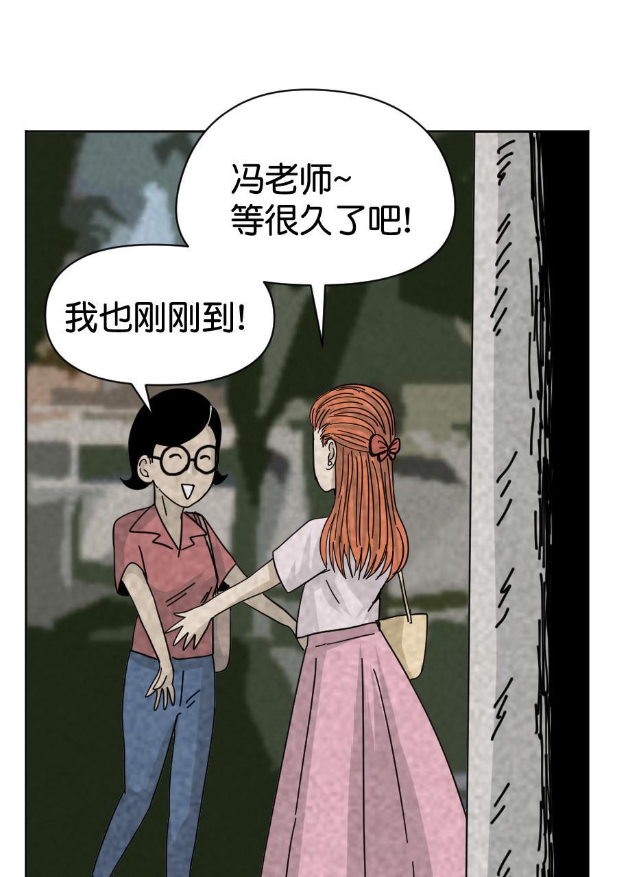 坏学生韩漫全集-[第156话] 求爱大作战（4）无删减无遮挡章节图片 