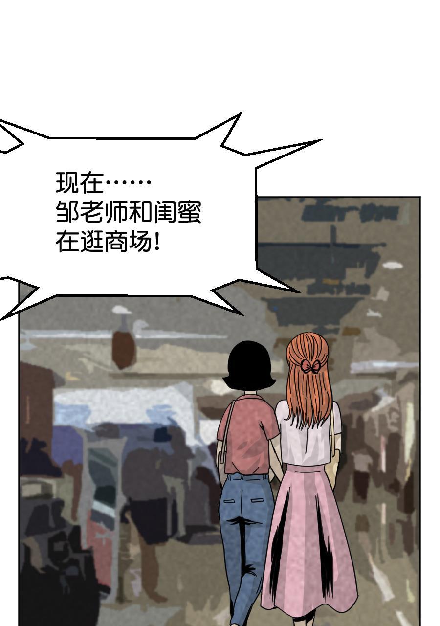 坏学生韩漫全集-[第156话] 求爱大作战（4）无删减无遮挡章节图片 