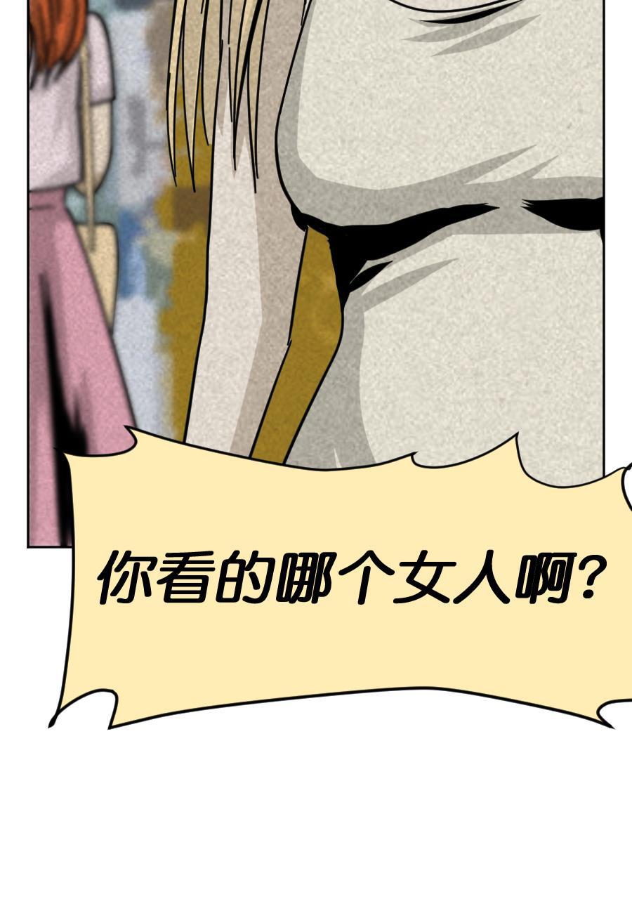 坏学生韩漫全集-[第156话] 求爱大作战（4）无删减无遮挡章节图片 
