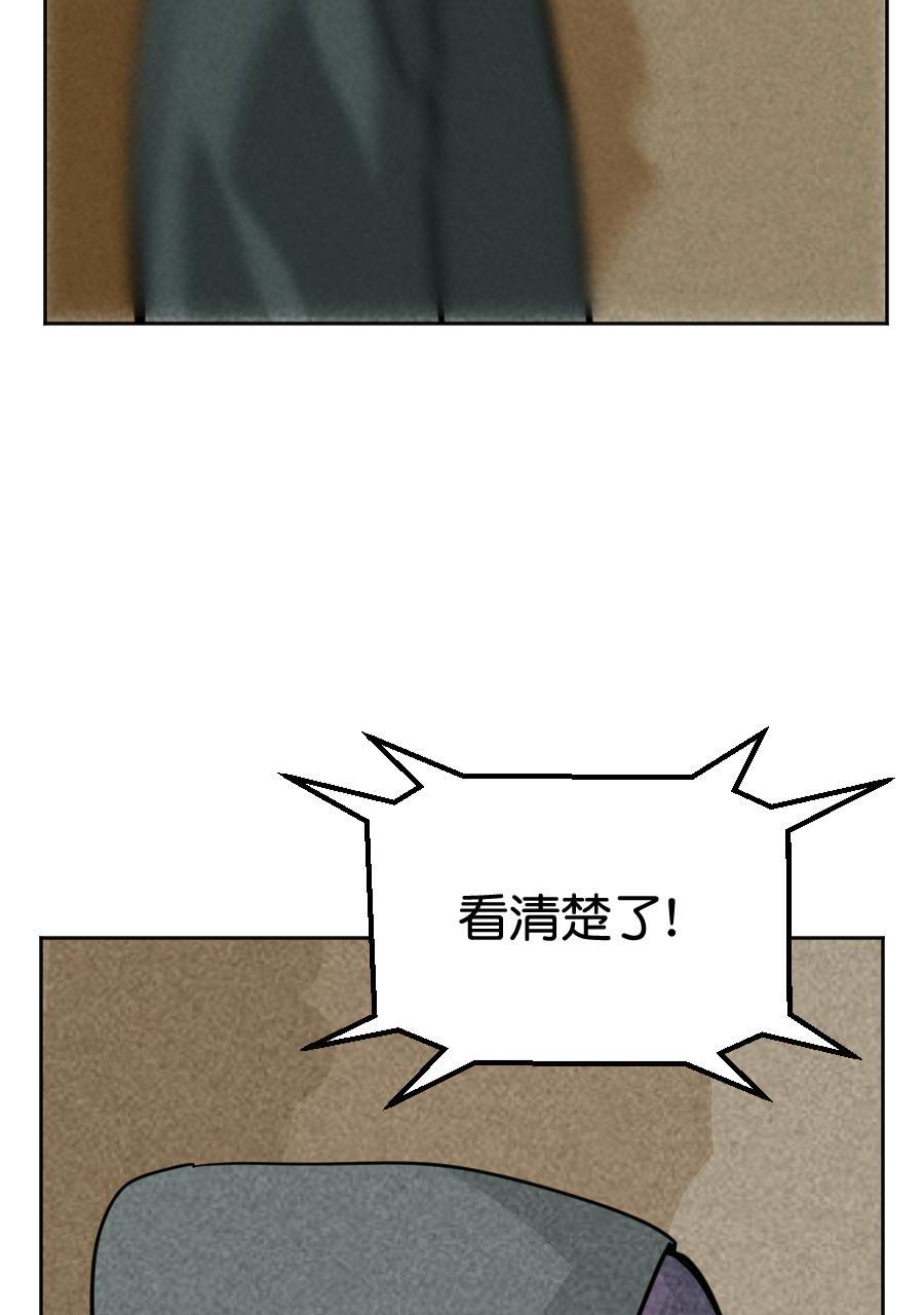 坏学生韩漫全集-[第156话] 求爱大作战（4）无删减无遮挡章节图片 