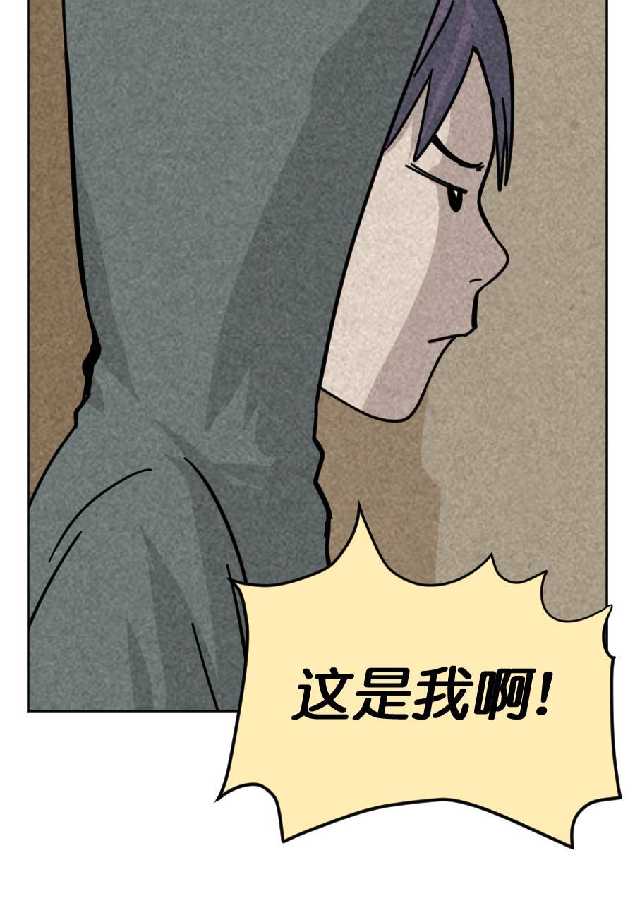 坏学生韩漫全集-[第156话] 求爱大作战（4）无删减无遮挡章节图片 