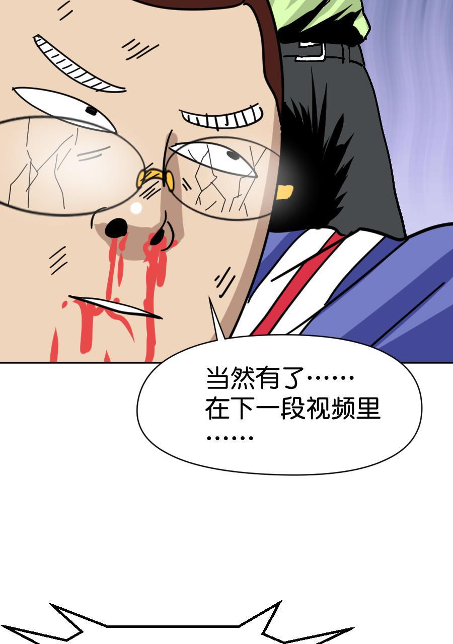 坏学生韩漫全集-[第156话] 求爱大作战（4）无删减无遮挡章节图片 