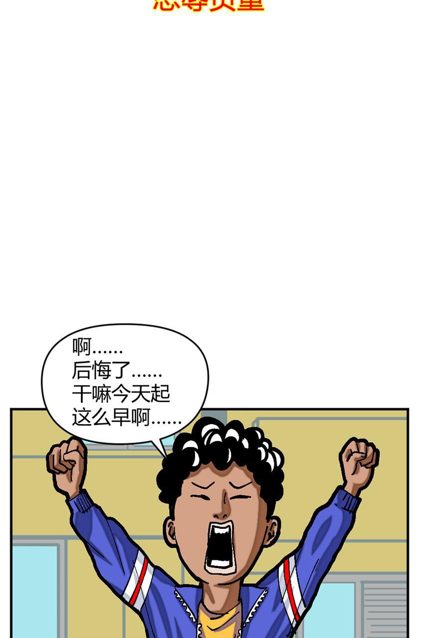 狂野情人漫画-[第137话] 忍辱负重全彩韩漫标签