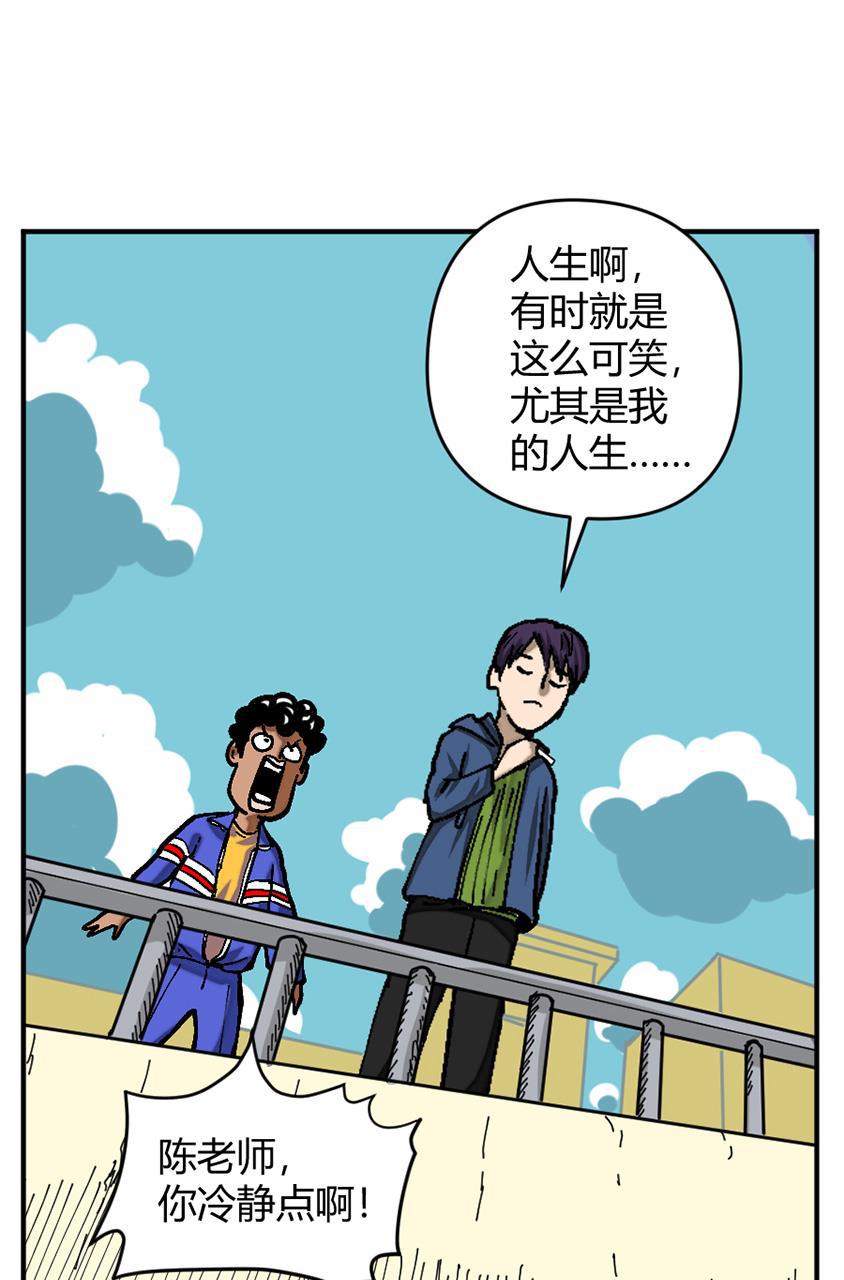 坏学生韩漫全集-[第137话] 忍辱负重无删减无遮挡章节图片 