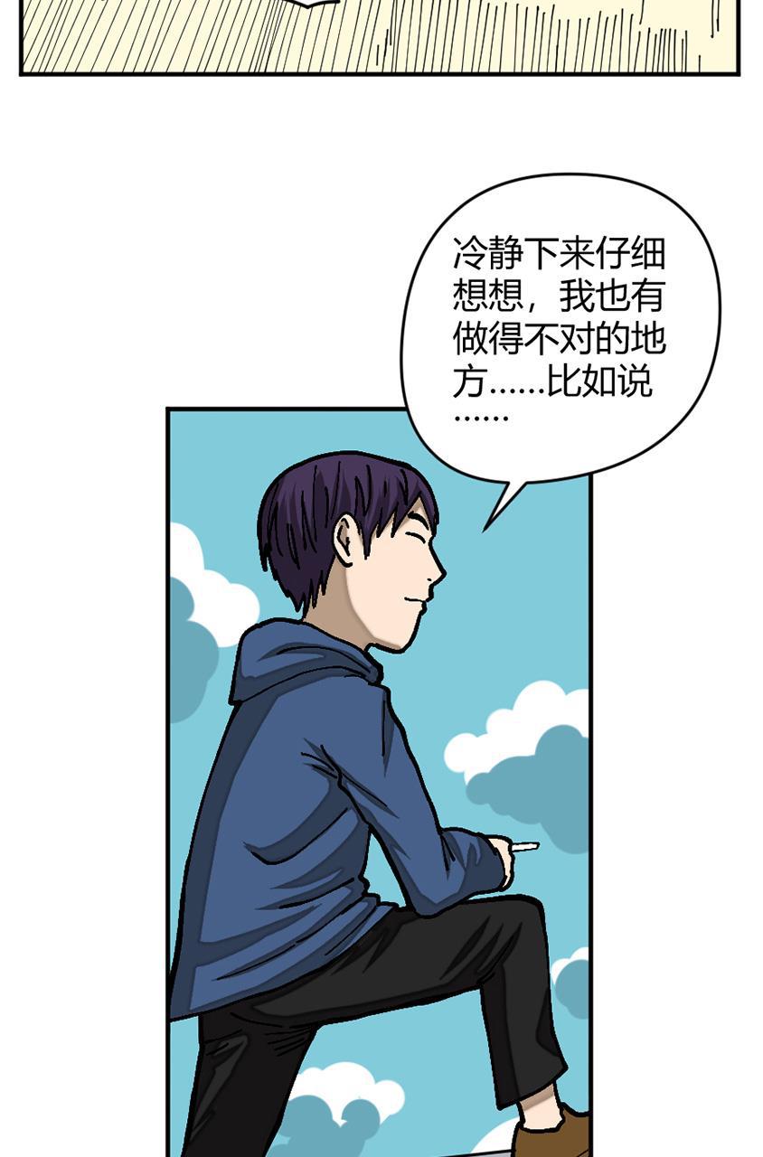 坏学生韩漫全集-[第137话] 忍辱负重无删减无遮挡章节图片 