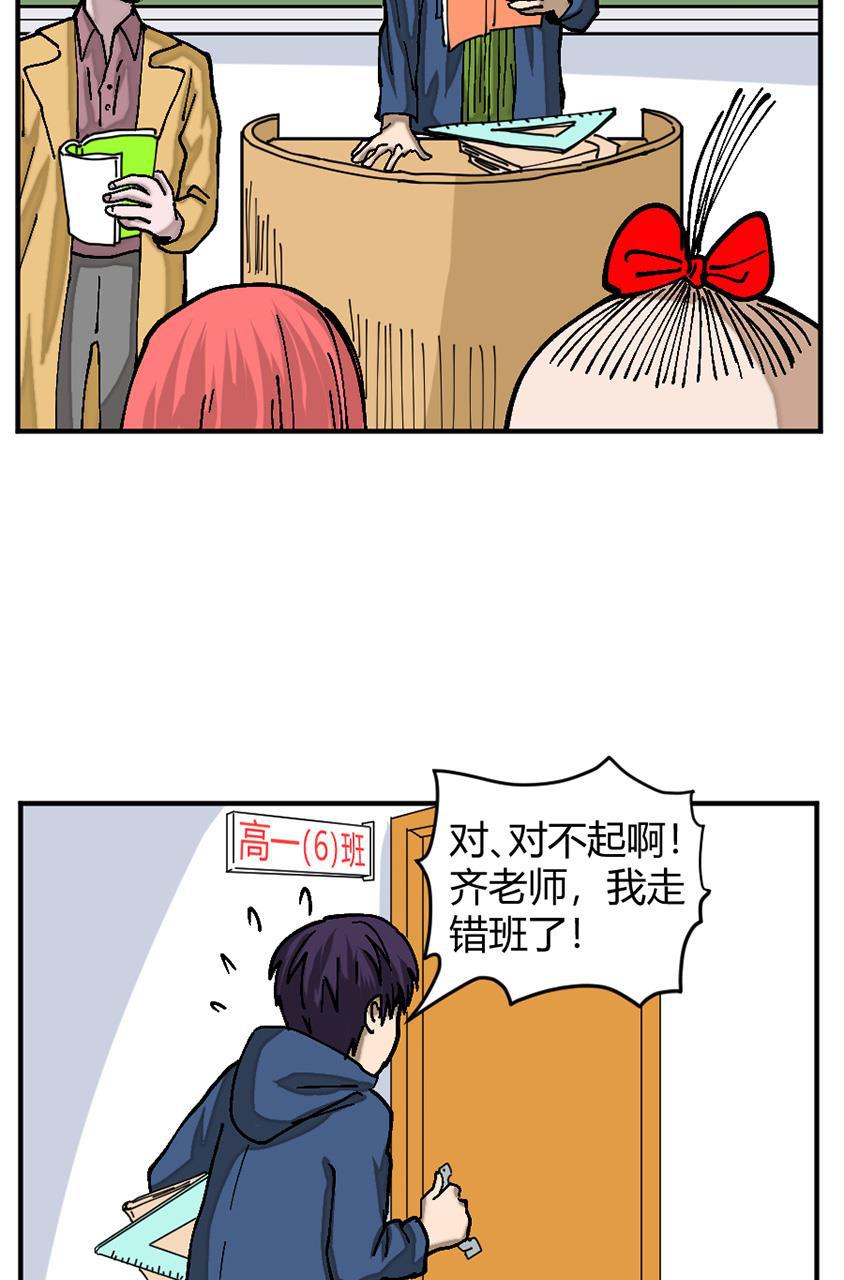 坏学生韩漫全集-[第137话] 忍辱负重无删减无遮挡章节图片 