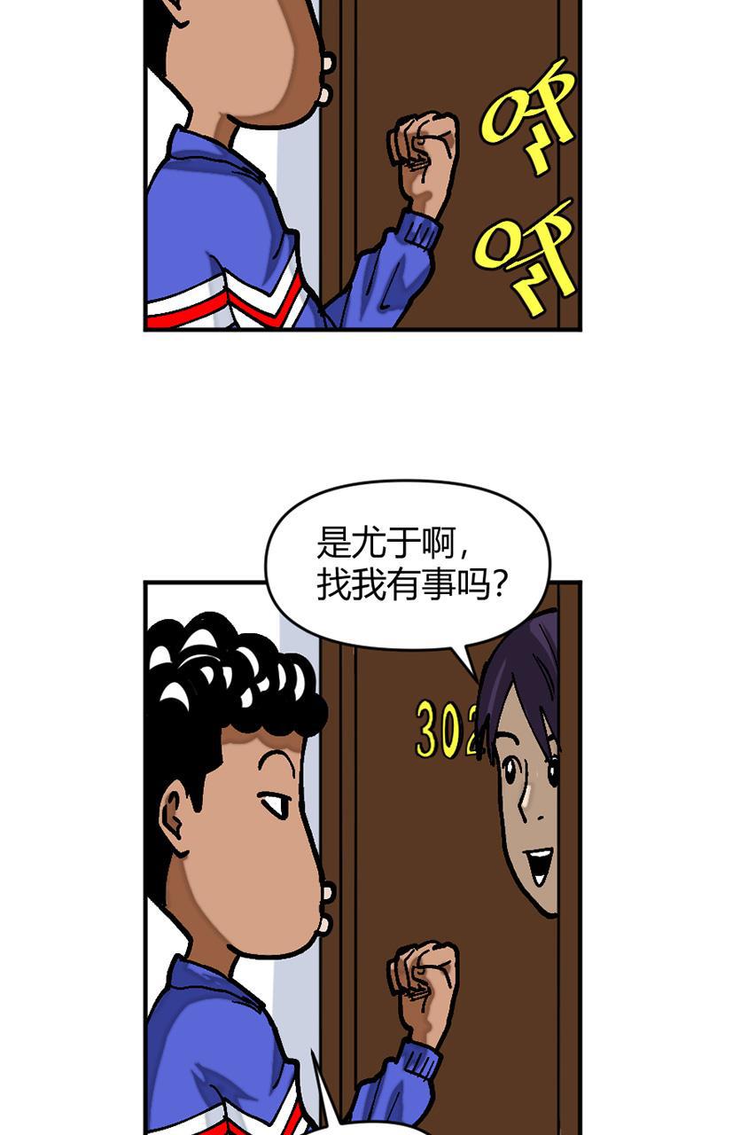 坏学生韩漫全集-[第137话] 忍辱负重无删减无遮挡章节图片 