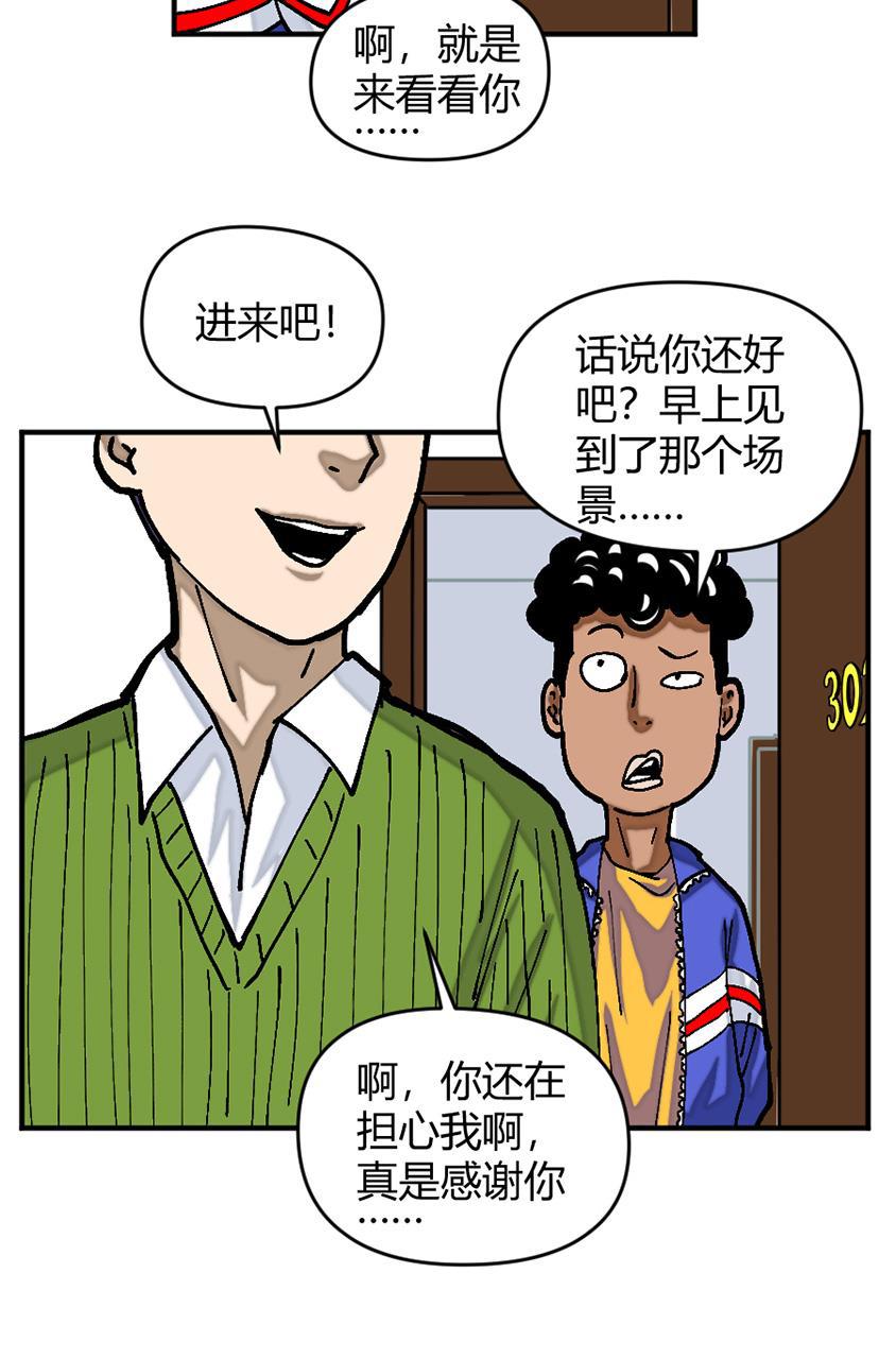 坏学生韩漫全集-[第137话] 忍辱负重无删减无遮挡章节图片 