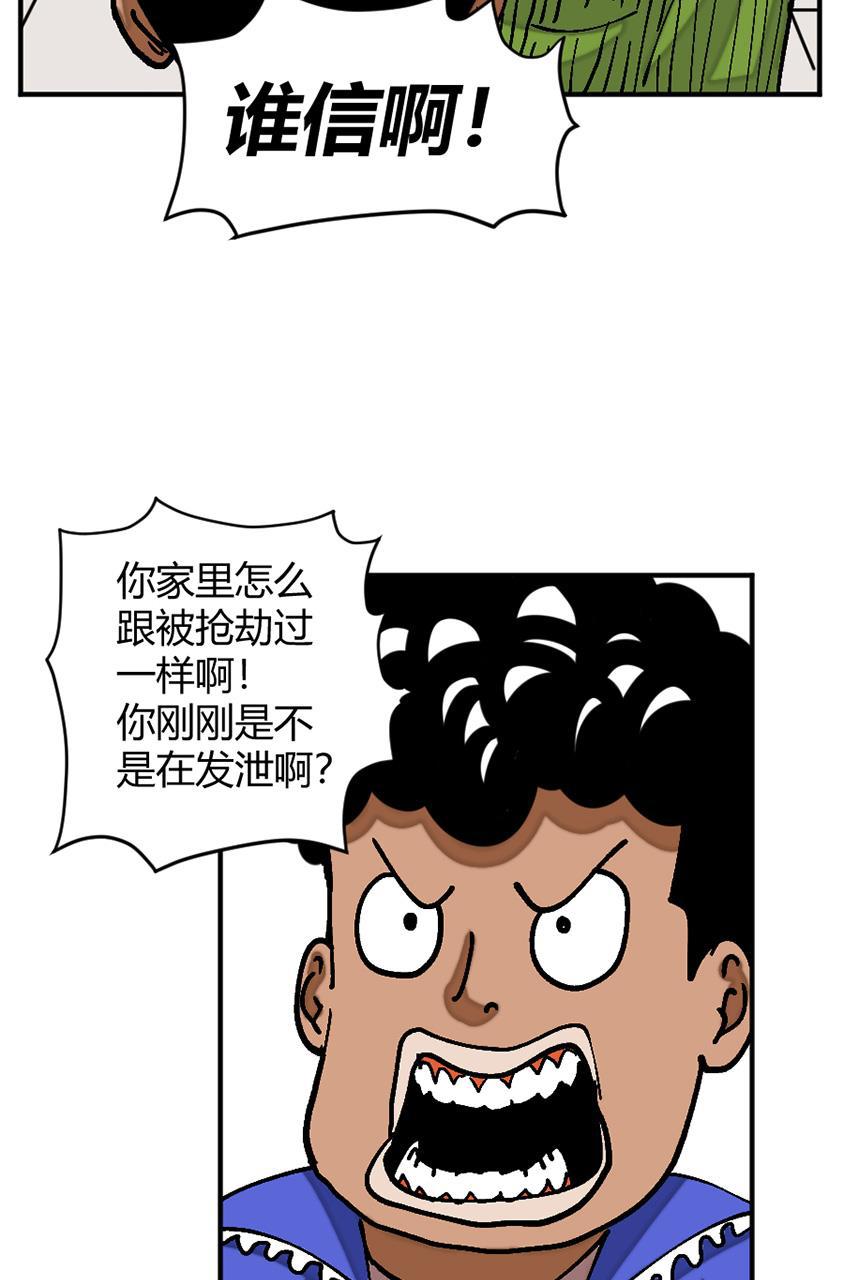 坏学生韩漫全集-[第137话] 忍辱负重无删减无遮挡章节图片 