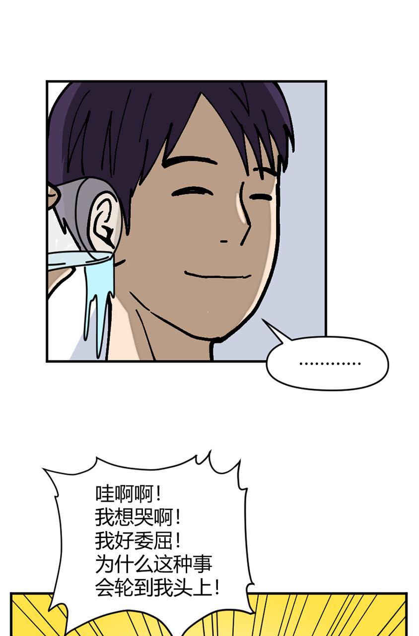 坏学生韩漫全集-[第137话] 忍辱负重无删减无遮挡章节图片 