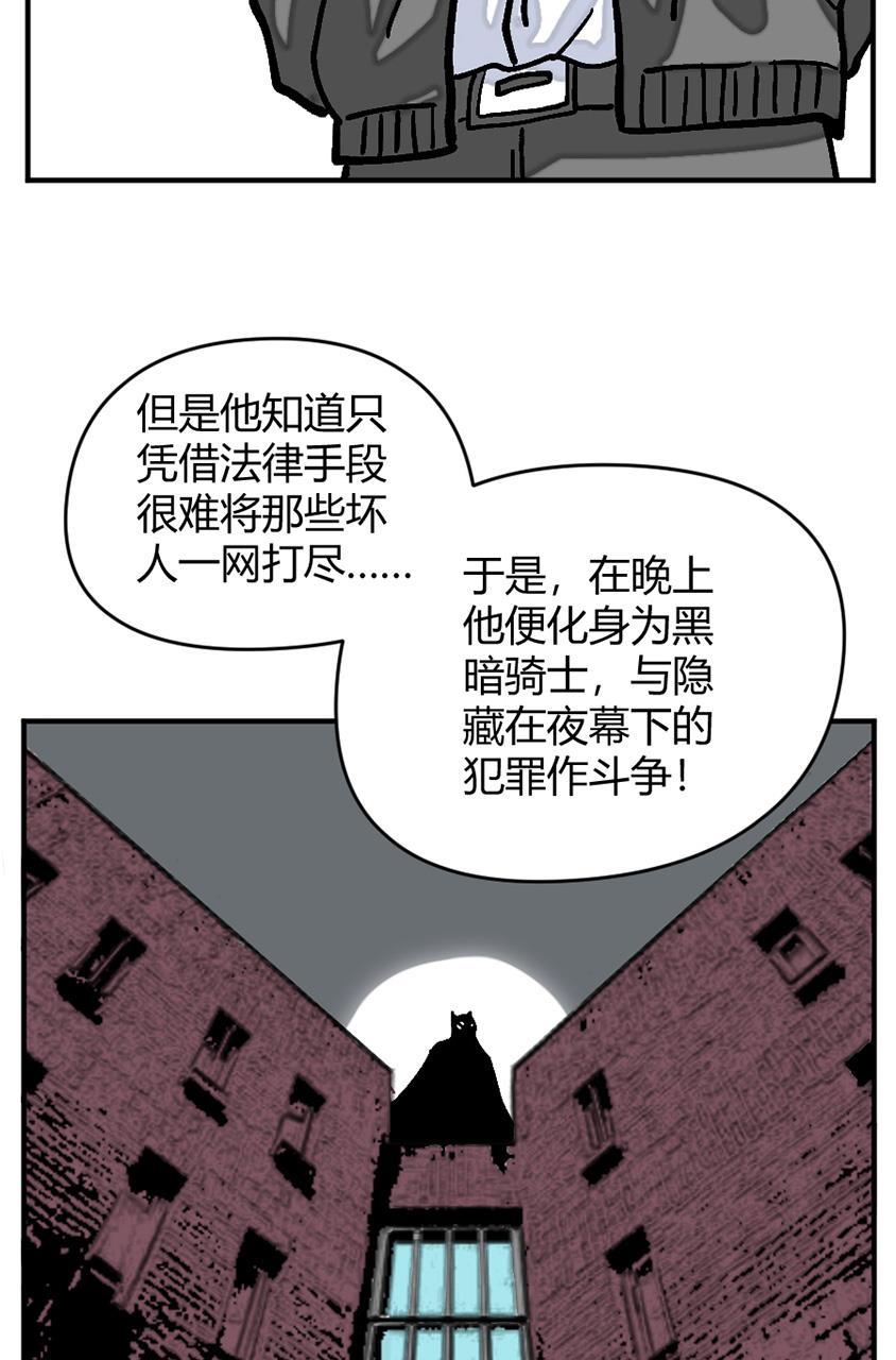 坏学生韩漫全集-[第138话] 作家无删减无遮挡章节图片 