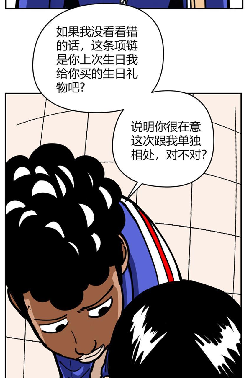 坏学生韩漫全集-[第139话] 摩托党无删减无遮挡章节图片 
