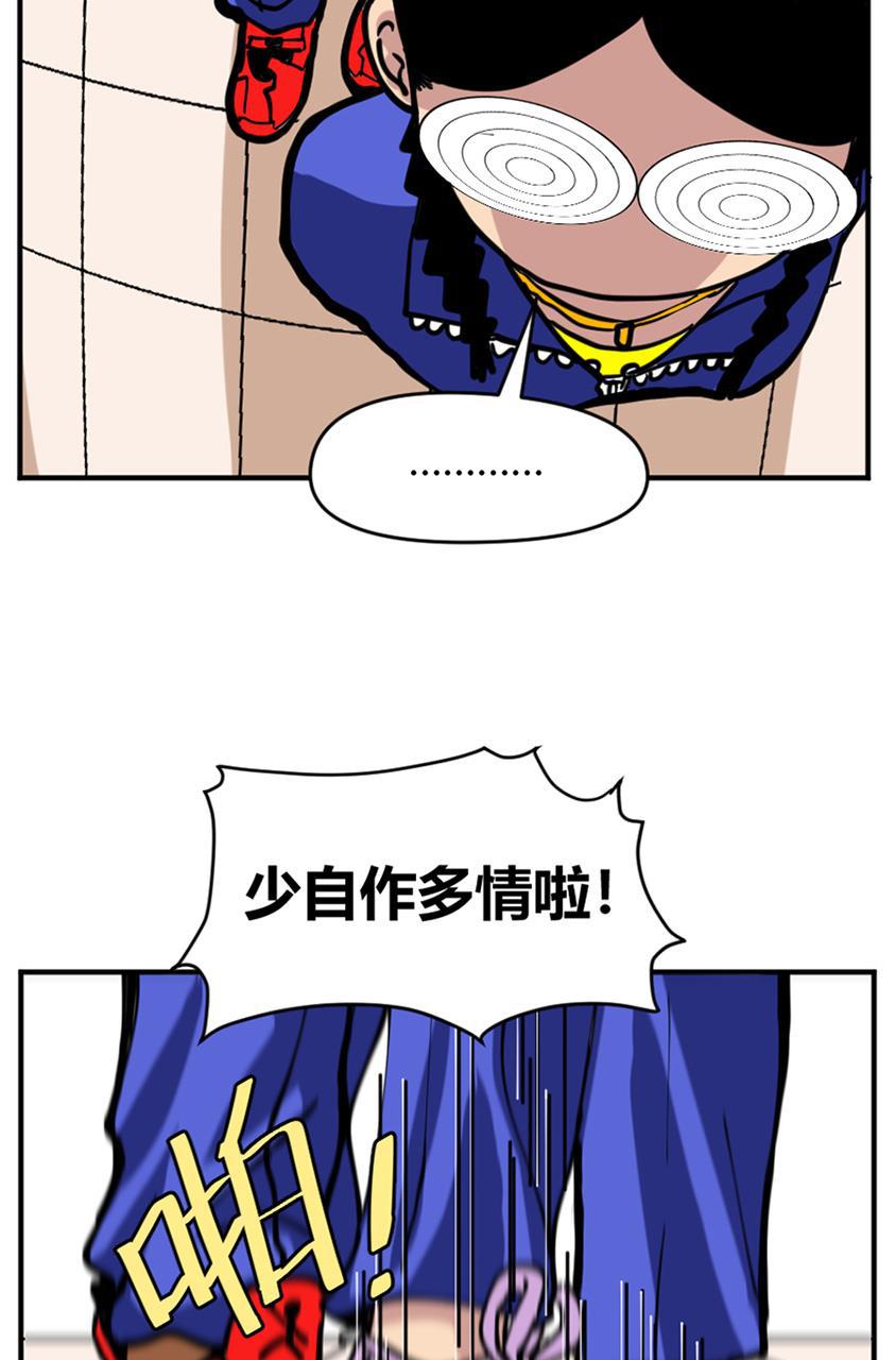 坏学生韩漫全集-[第139话] 摩托党无删减无遮挡章节图片 