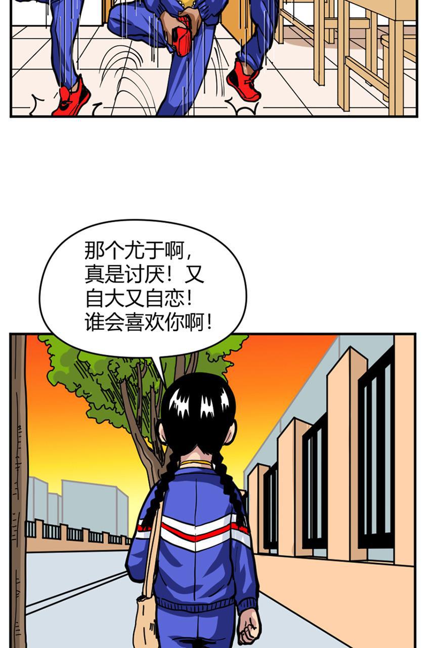 坏学生韩漫全集-[第139话] 摩托党无删减无遮挡章节图片 