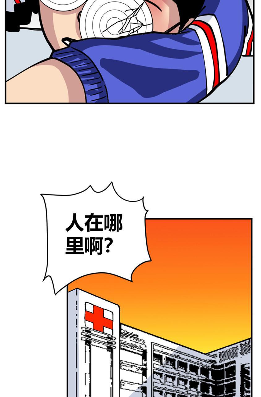 坏学生韩漫全集-[第139话] 摩托党无删减无遮挡章节图片 