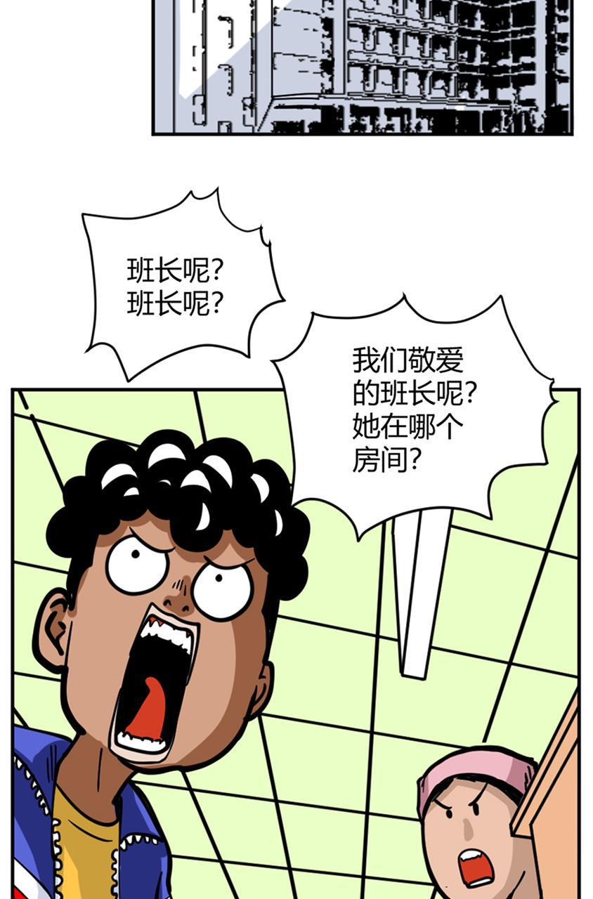 坏学生韩漫全集-[第139话] 摩托党无删减无遮挡章节图片 