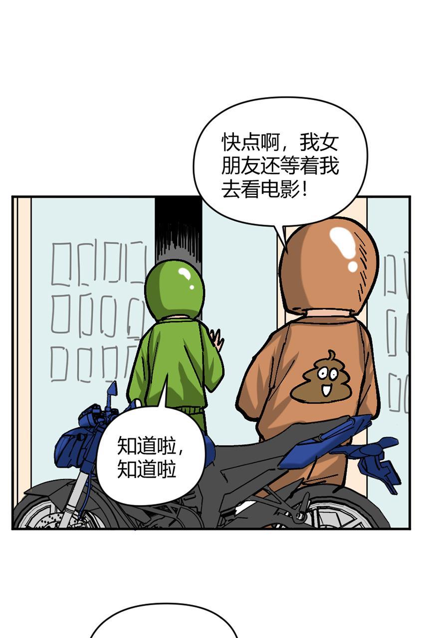 坏学生韩漫全集-[第140话] 追查无删减无遮挡章节图片 