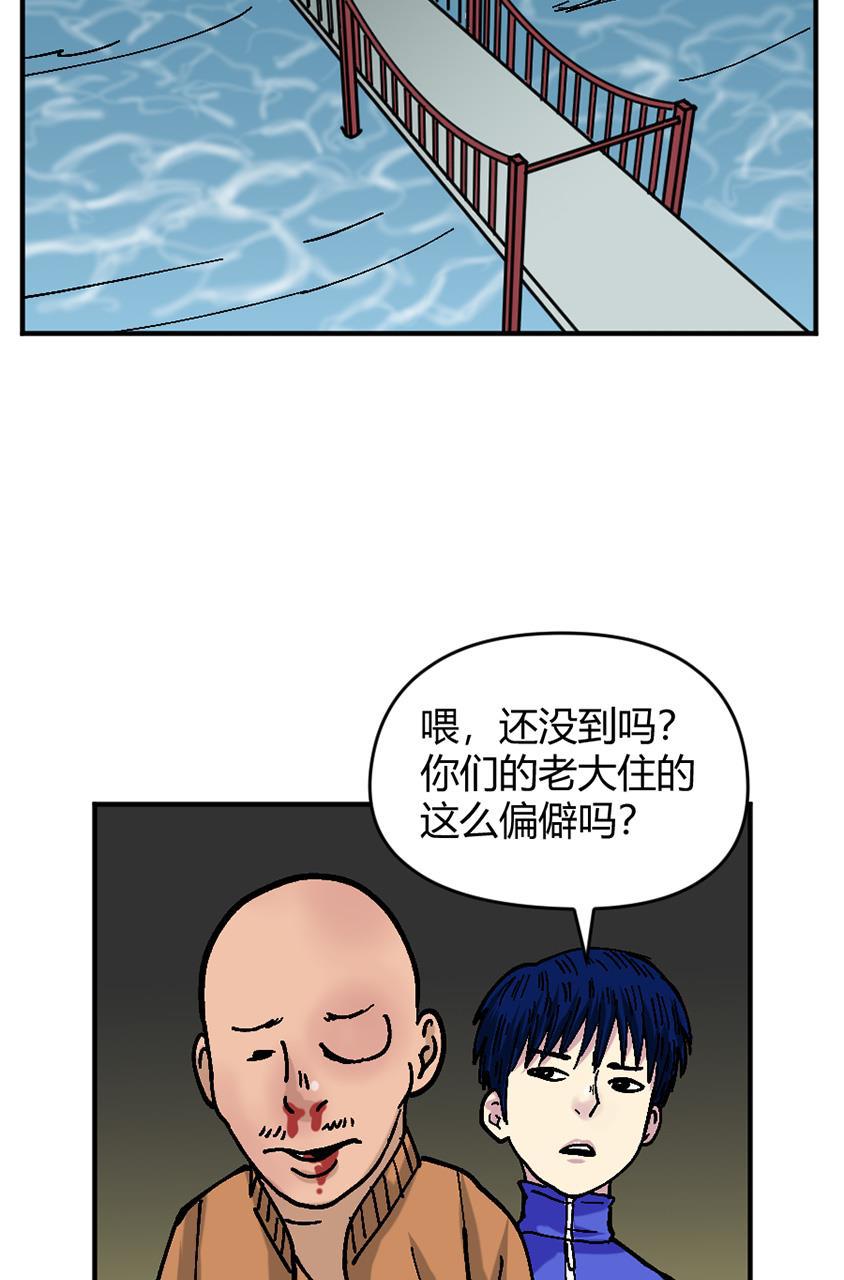 坏学生韩漫全集-[第140话] 追查无删减无遮挡章节图片 