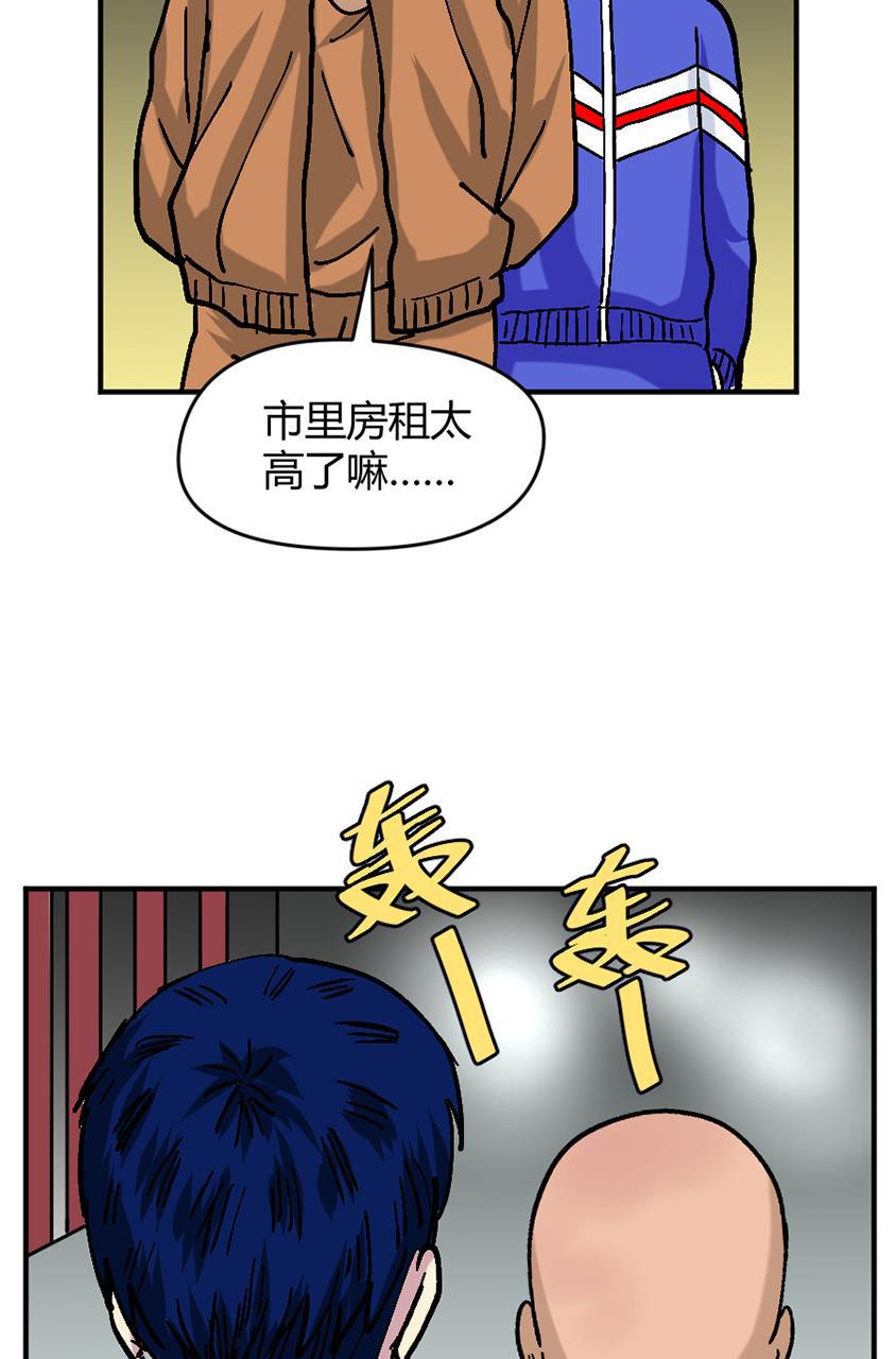 坏学生韩漫全集-[第140话] 追查无删减无遮挡章节图片 