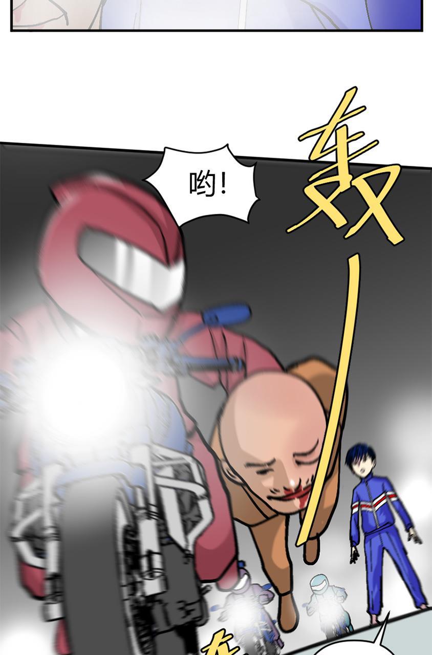 坏学生韩漫全集-[第140话] 追查无删减无遮挡章节图片 