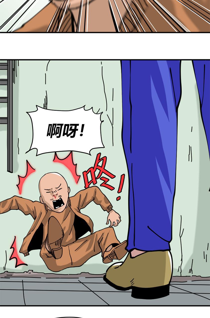 坏学生韩漫全集-[第141话] 奋勇一跃无删减无遮挡章节图片 