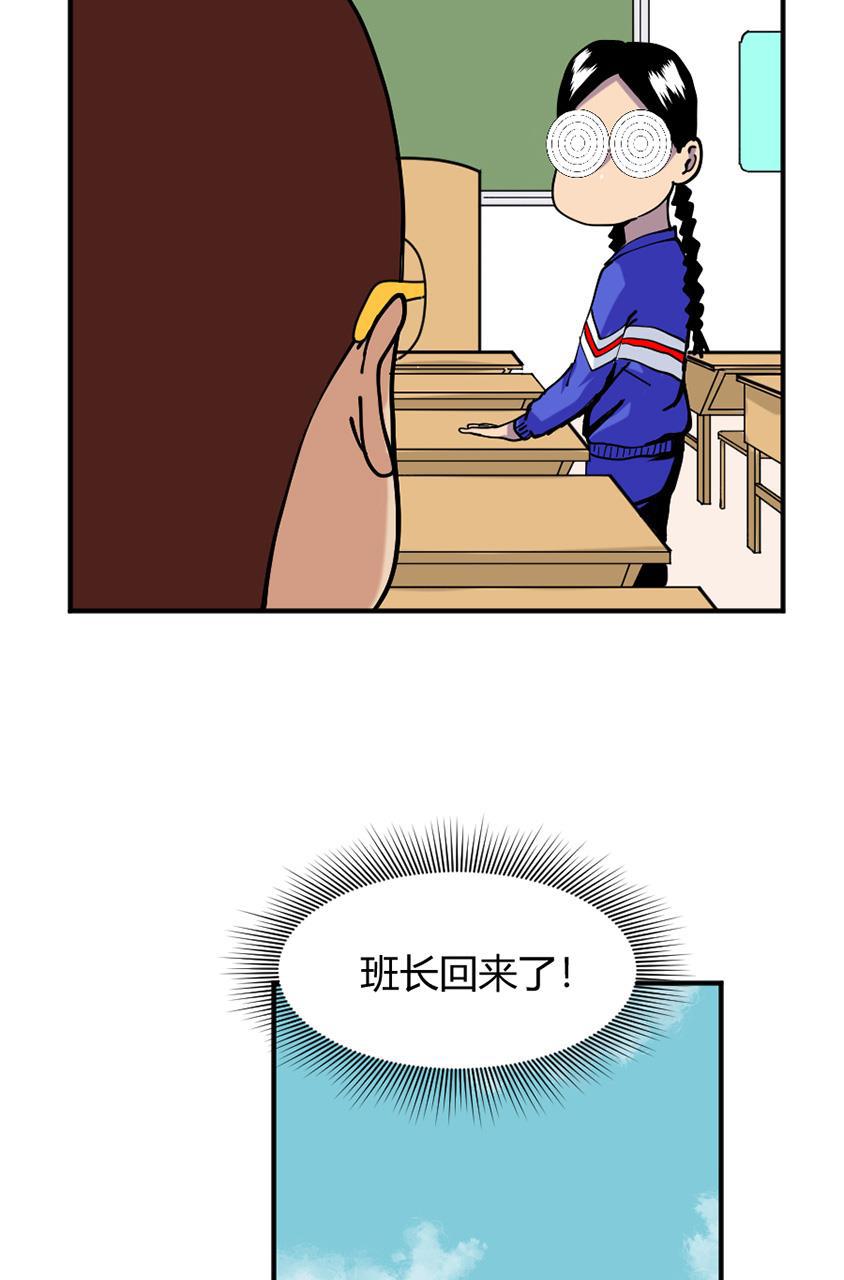 坏学生韩漫全集-[第142话] 引蛇出洞无删减无遮挡章节图片 