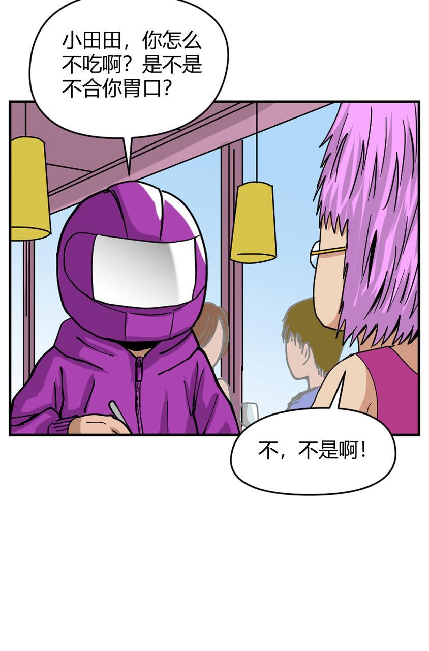 坏学生韩漫全集-[第143话] 爱包容一切无删减无遮挡章节图片 