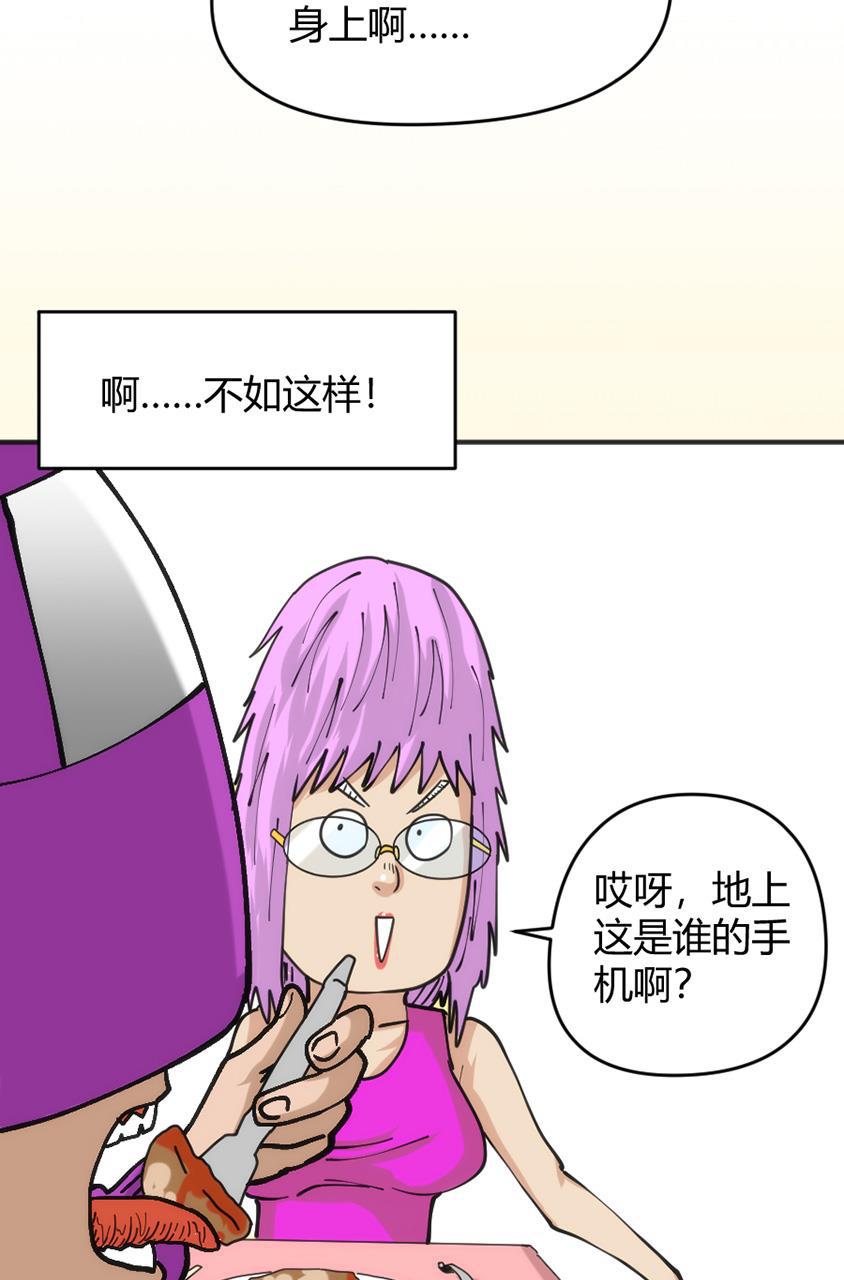 坏学生韩漫全集-[第143话] 爱包容一切无删减无遮挡章节图片 
