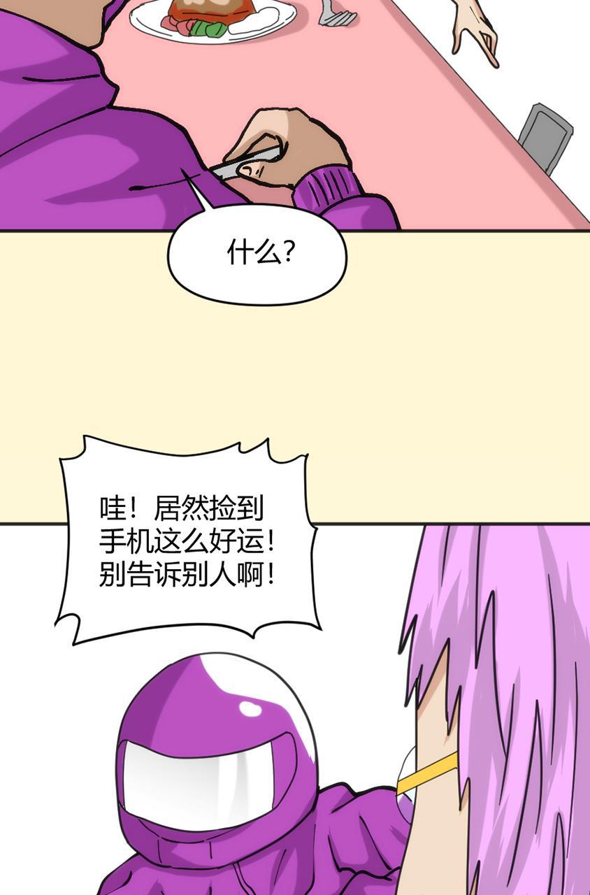 坏学生韩漫全集-[第143话] 爱包容一切无删减无遮挡章节图片 