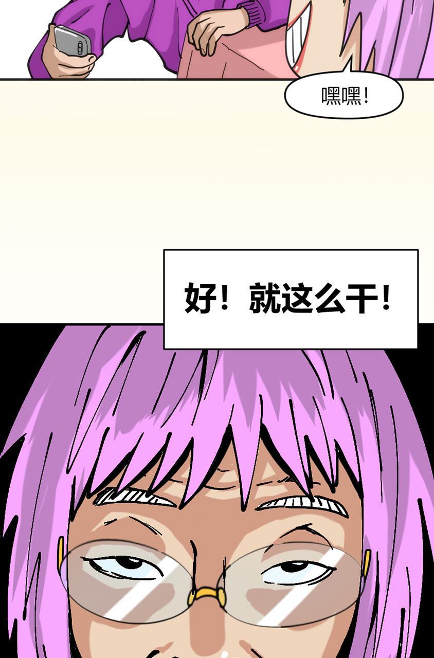坏学生韩漫全集-[第143话] 爱包容一切无删减无遮挡章节图片 