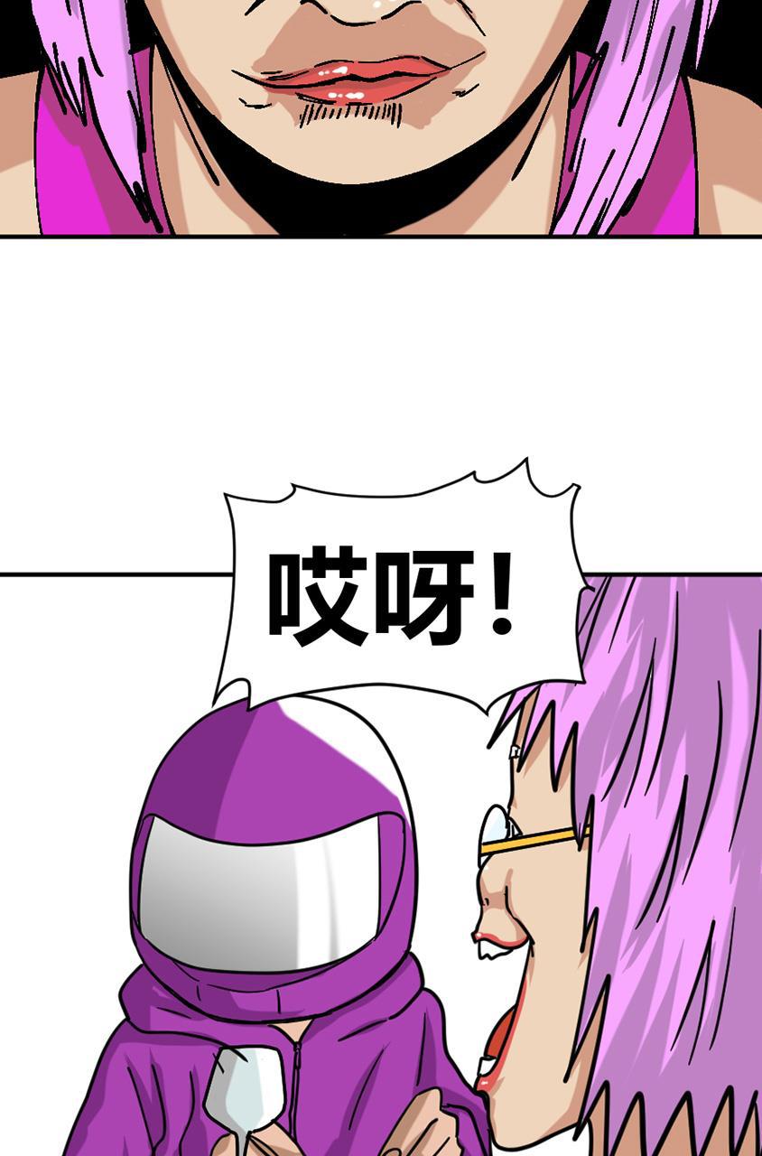 坏学生韩漫全集-[第143话] 爱包容一切无删减无遮挡章节图片 