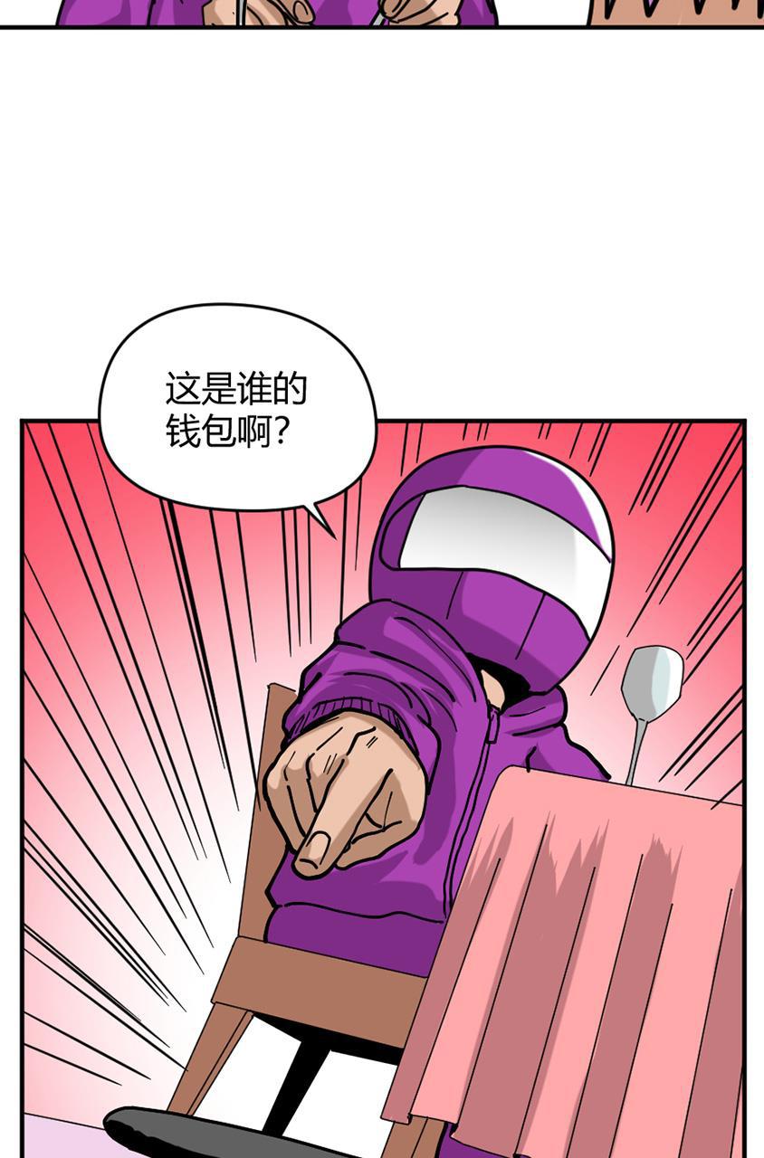 坏学生韩漫全集-[第143话] 爱包容一切无删减无遮挡章节图片 