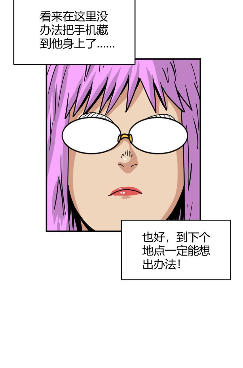 坏学生韩漫全集-[第143话] 爱包容一切无删减无遮挡章节图片 