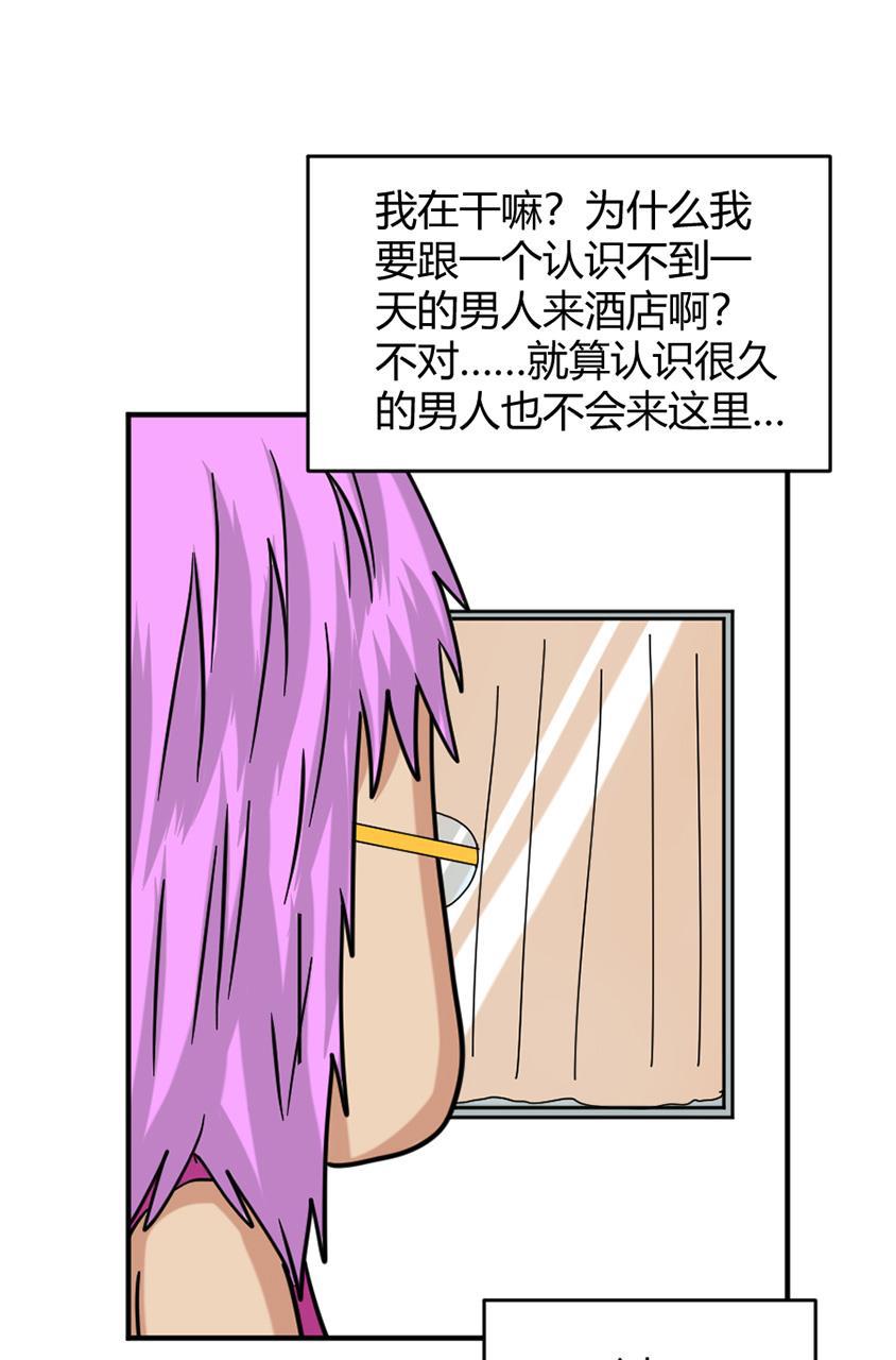 坏学生韩漫全集-[第143话] 爱包容一切无删减无遮挡章节图片 