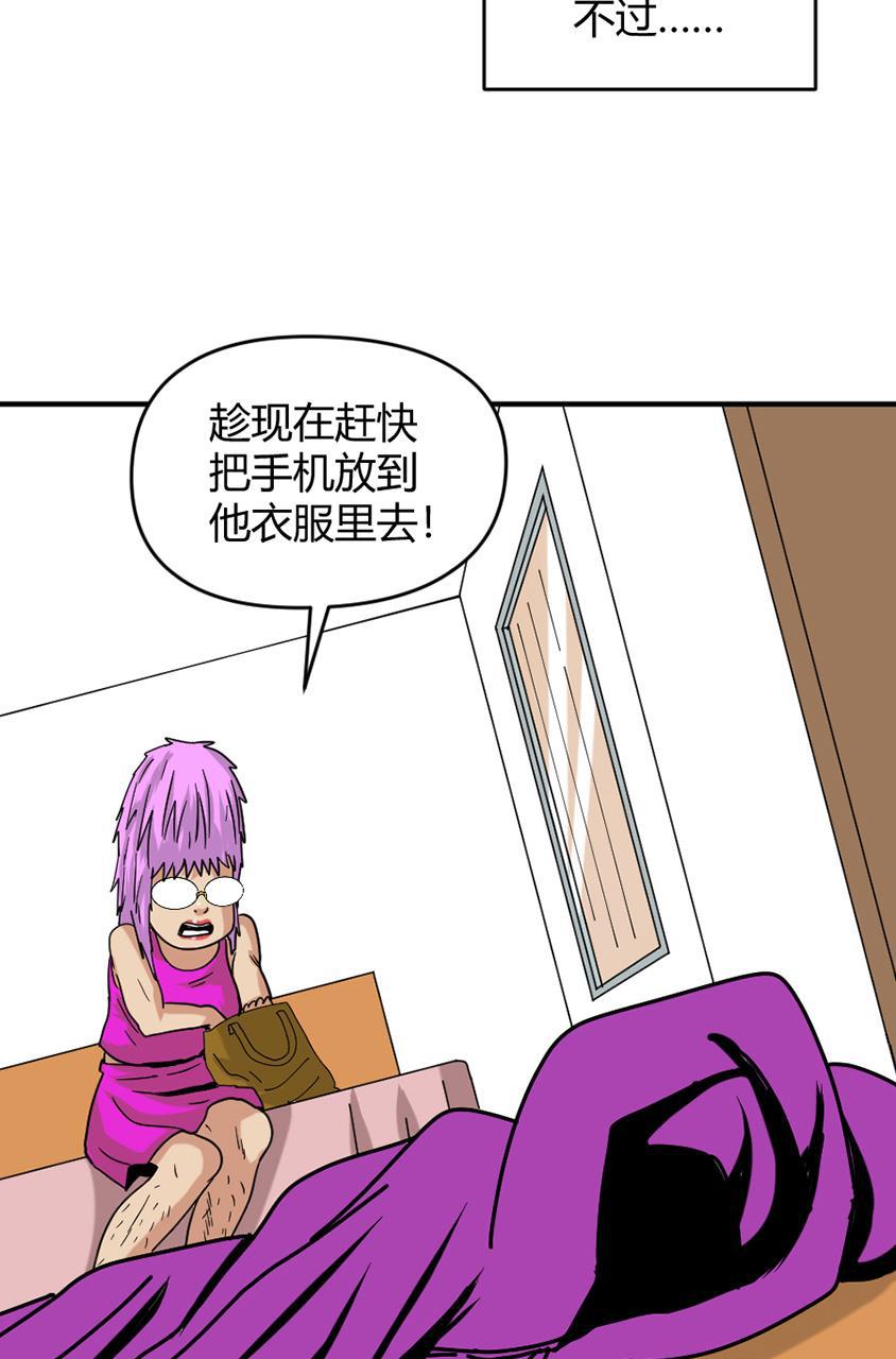 坏学生韩漫全集-[第143话] 爱包容一切无删减无遮挡章节图片 