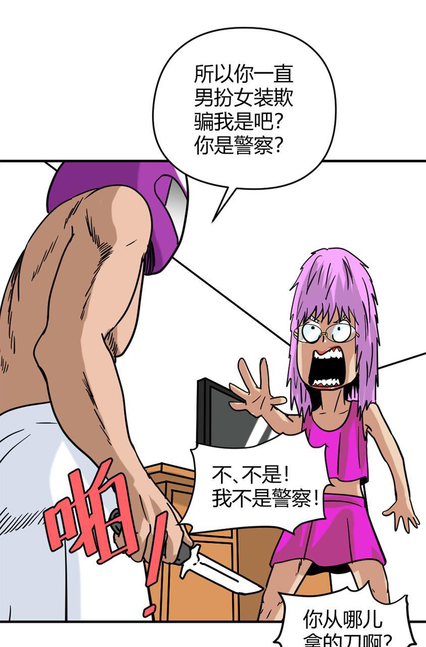 坏学生韩漫全集-[第143话] 爱包容一切无删减无遮挡章节图片 