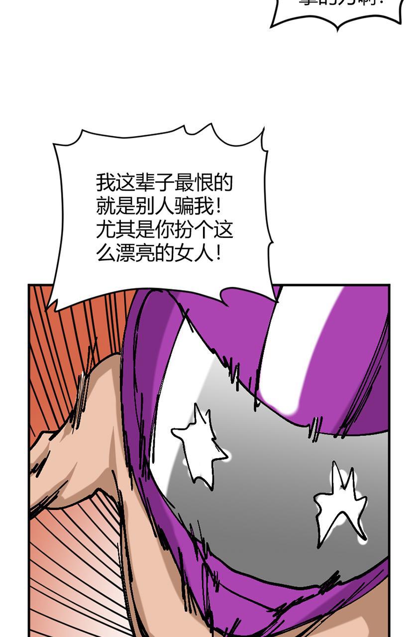 坏学生韩漫全集-[第143话] 爱包容一切无删减无遮挡章节图片 