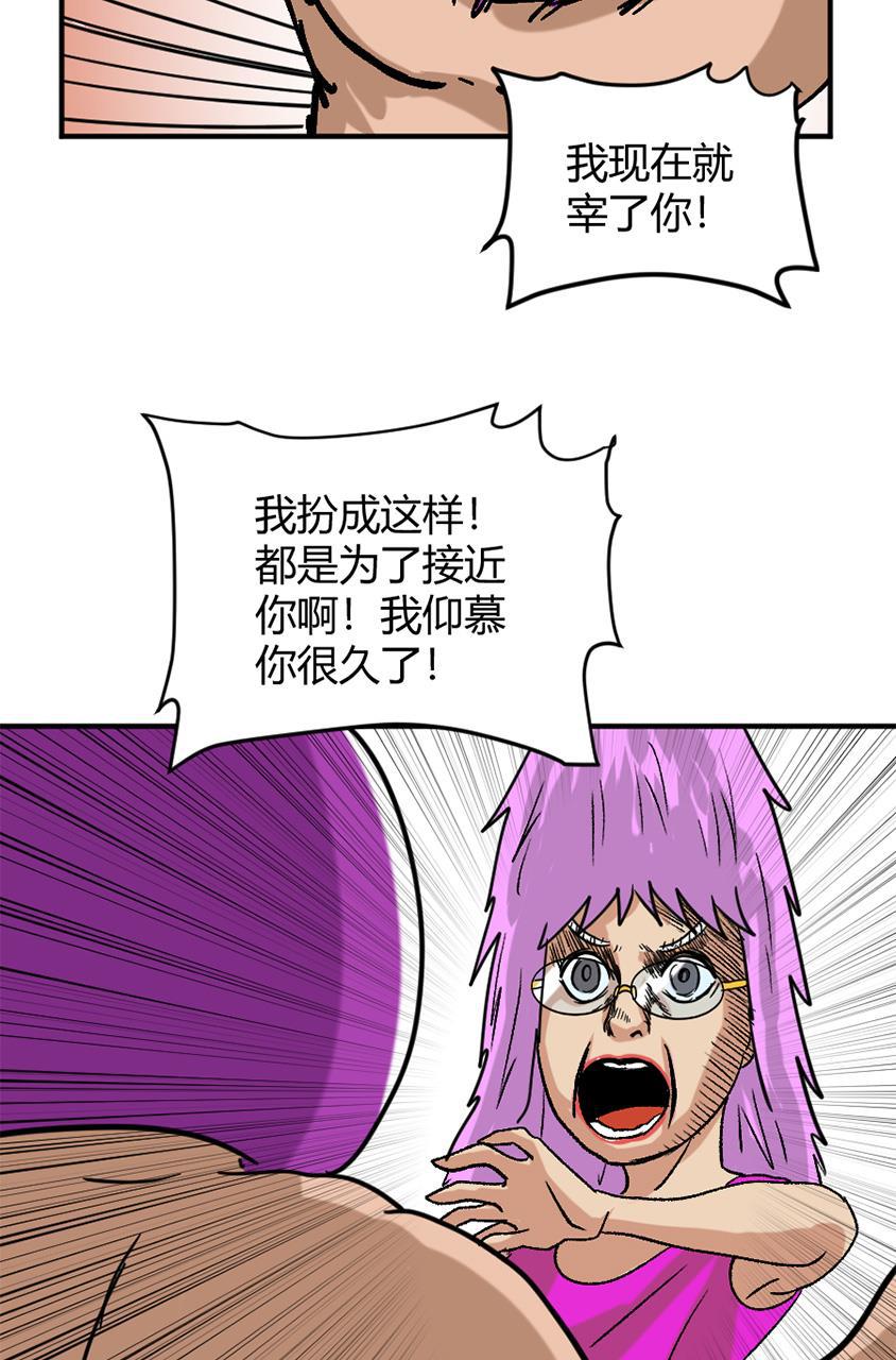 坏学生韩漫全集-[第143话] 爱包容一切无删减无遮挡章节图片 