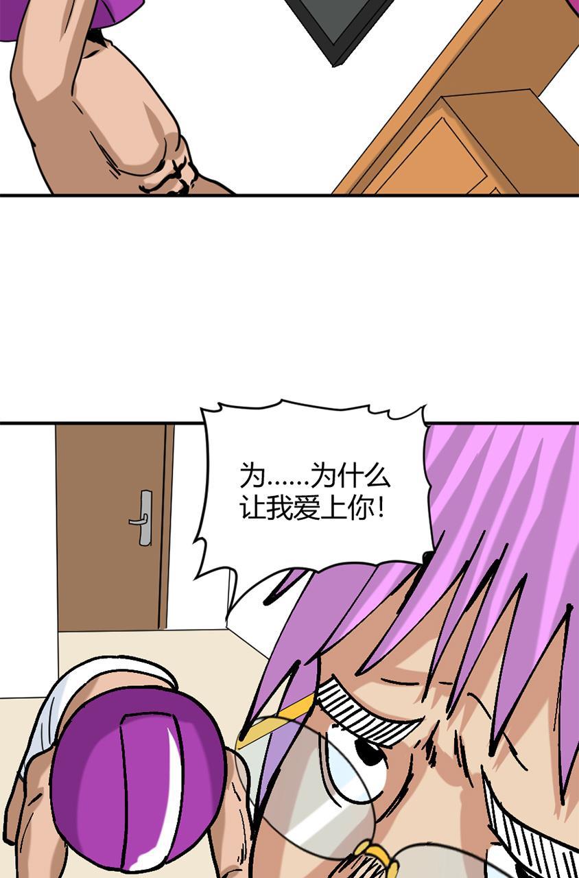 坏学生韩漫全集-[第143话] 爱包容一切无删减无遮挡章节图片 