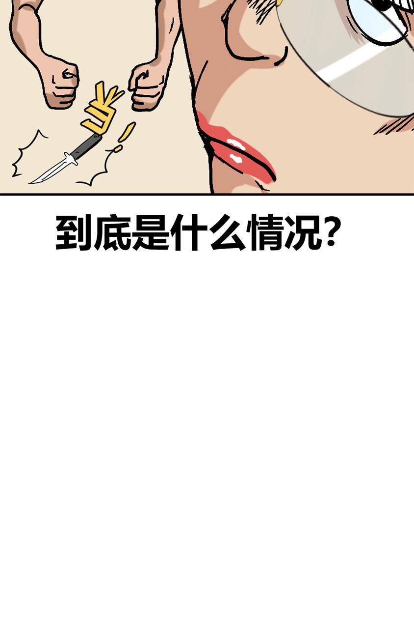 坏学生韩漫全集-[第143话] 爱包容一切无删减无遮挡章节图片 